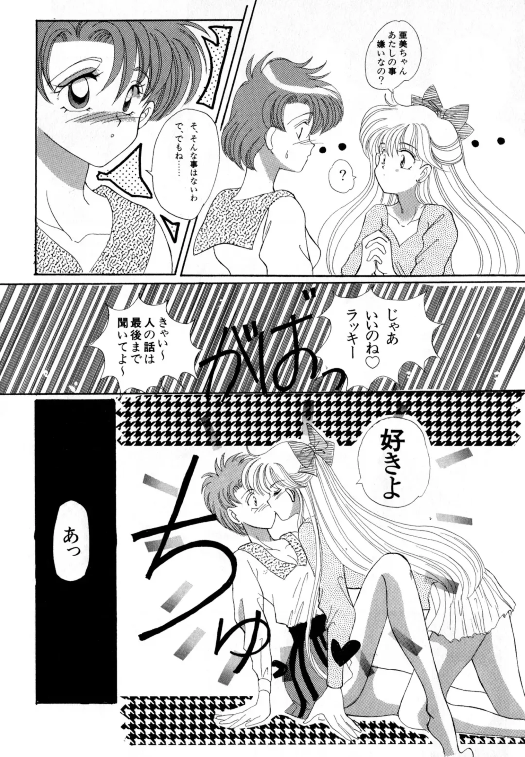 [Ryo - Sawaki - Yuririn] Lunatic Party 3 Fhentai.net - Page 47