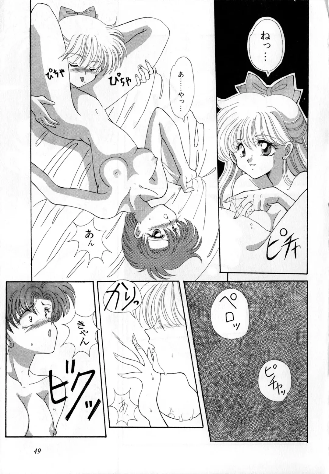 [Ryo - Sawaki - Yuririn] Lunatic Party 3 Fhentai.net - Page 50