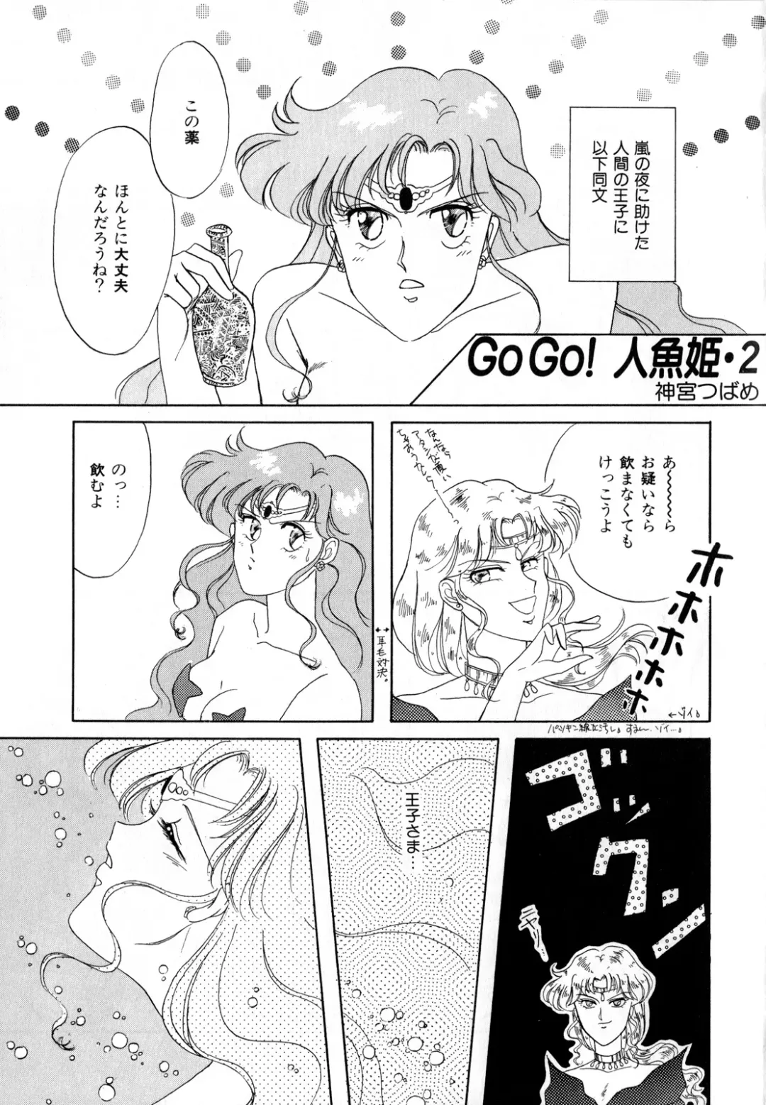 [Ryo - Sawaki - Yuririn] Lunatic Party 3 Fhentai.net - Page 62