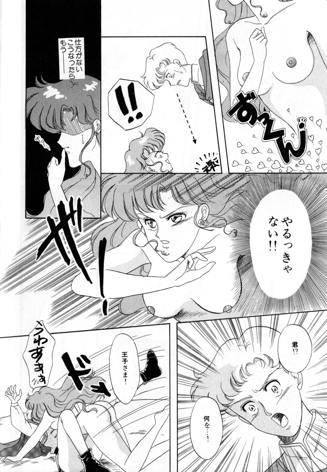 [Ryo - Sawaki - Yuririn] Lunatic Party 3 Fhentai.net - Page 65