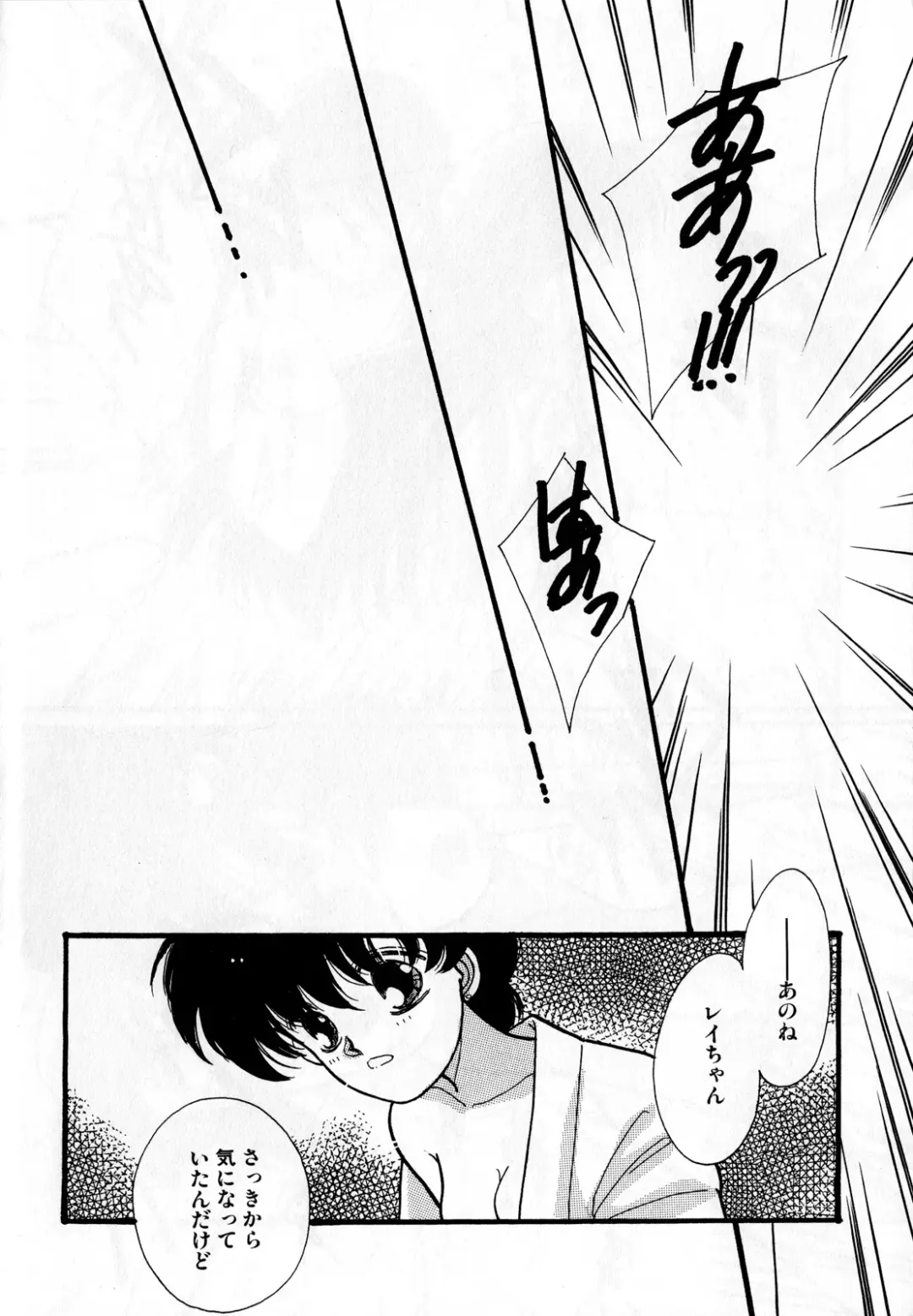 [Ryo - Sawaki - Yuririn] Lunatic Party 3 Fhentai.net - Page 79