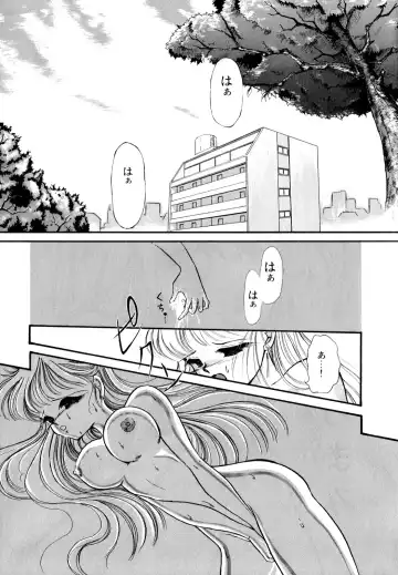 [Ryo - Sawaki - Yuririn] Lunatic Party 3 Fhentai.net - Page 122