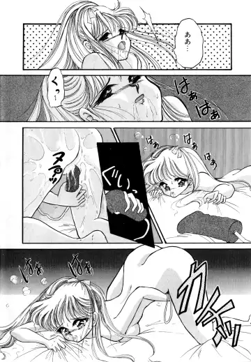 [Ryo - Sawaki - Yuririn] Lunatic Party 3 Fhentai.net - Page 125