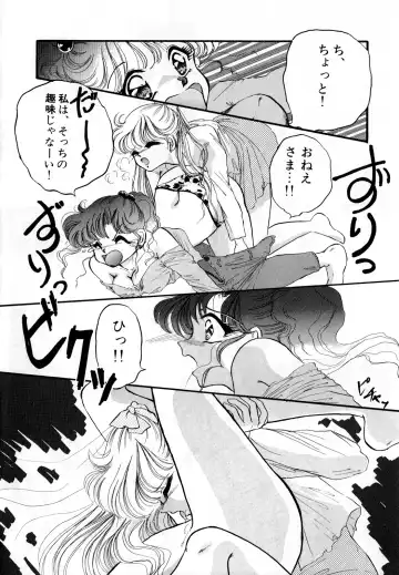 [Ryo - Sawaki - Yuririn] Lunatic Party 3 Fhentai.net - Page 129