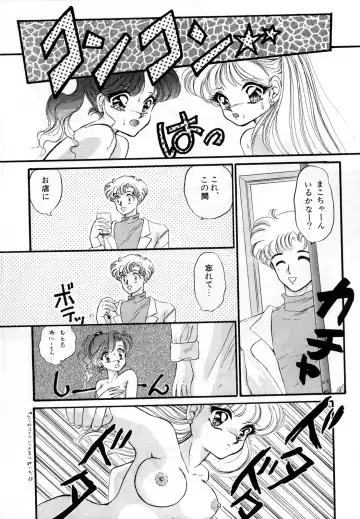 [Ryo - Sawaki - Yuririn] Lunatic Party 3 Fhentai.net - Page 131