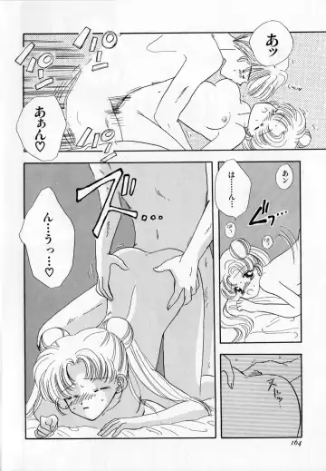 [Ryo - Sawaki - Yuririn] Lunatic Party 3 Fhentai.net - Page 165