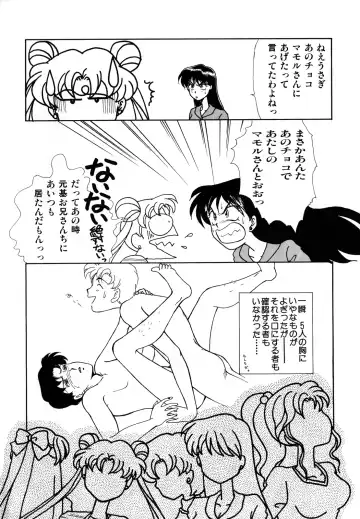 [Ryo - Sawaki - Yuririn] Lunatic Party 3 Fhentai.net - Page 19