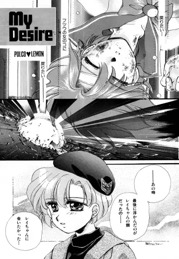 [Ryo - Sawaki - Yuririn] Lunatic Party 3 Fhentai.net - Page 20