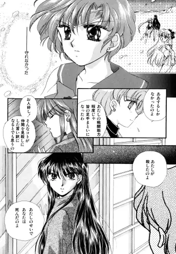 [Ryo - Sawaki - Yuririn] Lunatic Party 3 Fhentai.net - Page 22