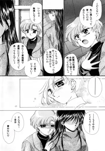 [Ryo - Sawaki - Yuririn] Lunatic Party 3 Fhentai.net - Page 23