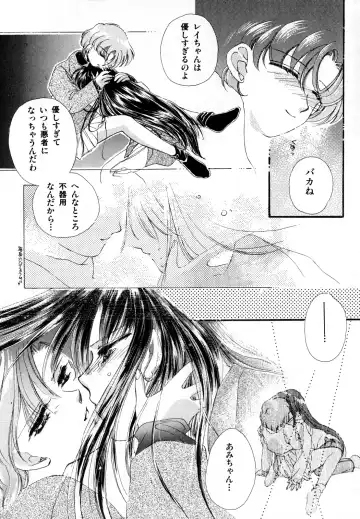 [Ryo - Sawaki - Yuririn] Lunatic Party 3 Fhentai.net - Page 26