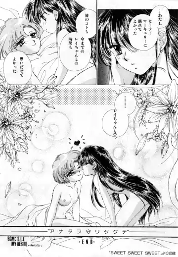 [Ryo - Sawaki - Yuririn] Lunatic Party 3 Fhentai.net - Page 28