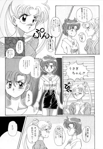 [Ryo - Sawaki - Yuririn] Lunatic Party 3 Fhentai.net - Page 32