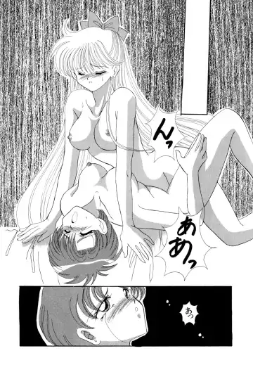 [Ryo - Sawaki - Yuririn] Lunatic Party 3 Fhentai.net - Page 52