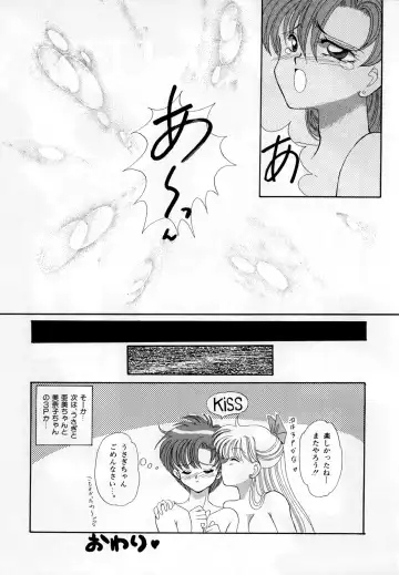 [Ryo - Sawaki - Yuririn] Lunatic Party 3 Fhentai.net - Page 54