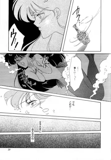 [Ryo - Sawaki - Yuririn] Lunatic Party 3 Fhentai.net - Page 60