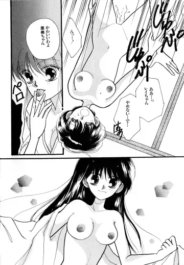 [Ryo - Sawaki - Yuririn] Lunatic Party 3 Fhentai.net - Page 73