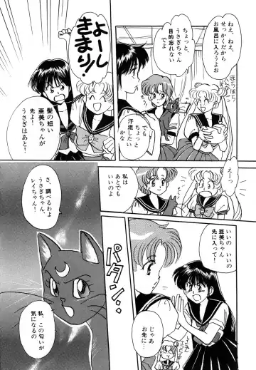 [Ryo - Sawaki - Yuririn] Lunatic Party 3 Fhentai.net - Page 89