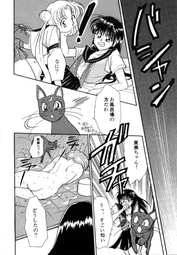 [Ryo - Sawaki - Yuririn] Lunatic Party 3 Fhentai.net - Page 95