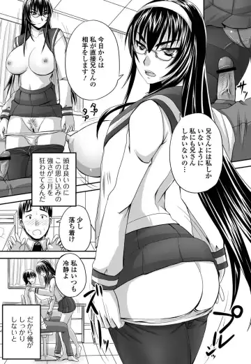 Jun-ai Kajitsu 2011-07 Fhentai.net - Page 184