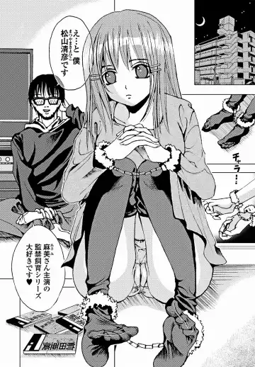 Jun-ai Kajitsu 2011-09 Fhentai - Page 155