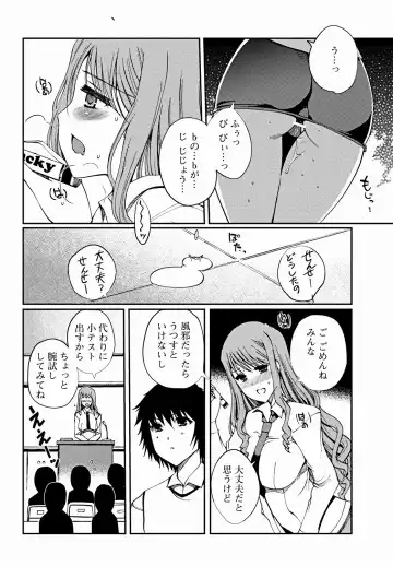Jun-ai Kajitsu 2011-09 Fhentai - Page 43