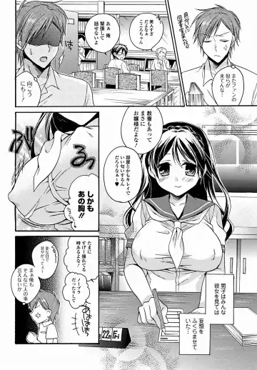 Jun-ai Kajitsu 2011-09 Fhentai - Page 51