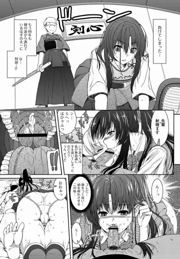 Jun-ai Kajitsu 2011-09 Fhentai - Page 74