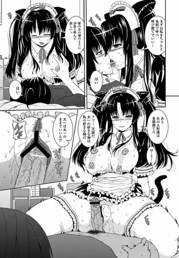 Jun-ai Kajitsu 2011-09 Fhentai - Page 80