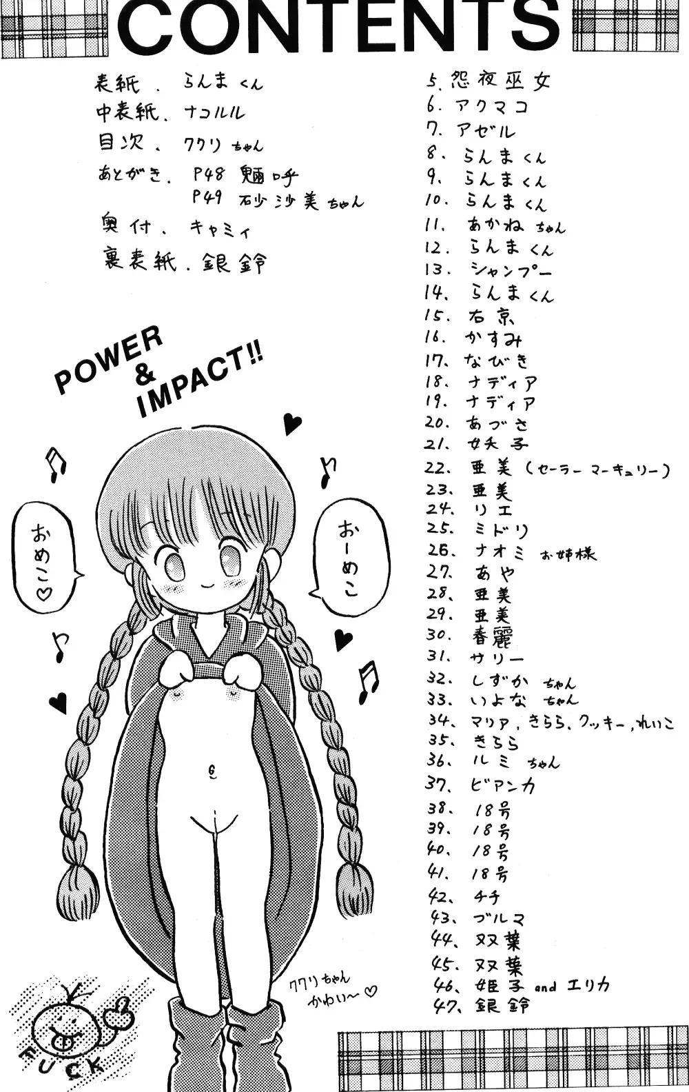 [Hot] DANGEROUS BOMBER Z Fhentai - Page 3