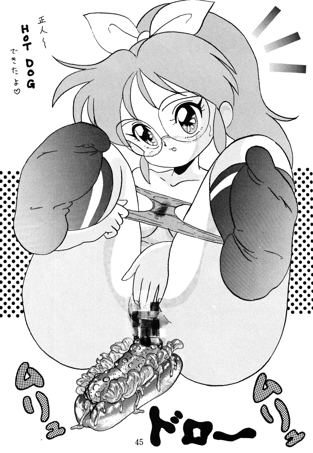 [Hot] DANGEROUS BOMBER Z Fhentai - Page 44