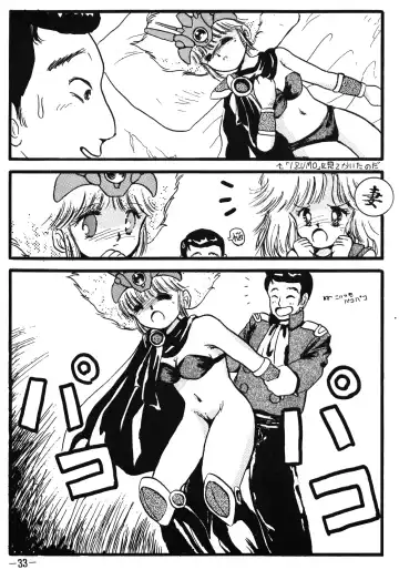 FRO² FIGHT Vol. 1 Fhentai.net - Page 33