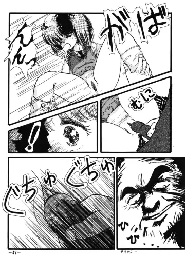 FRO² FIGHT Vol. 1 Fhentai.net - Page 47