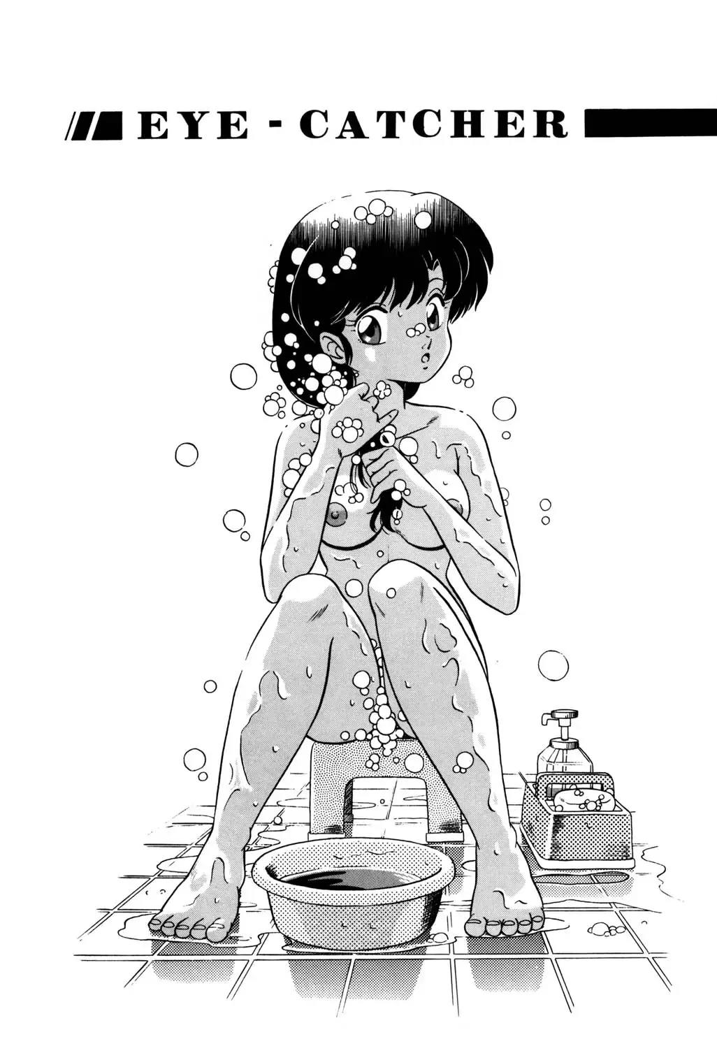 [Taya Takashi] Tendou-ke no Musume-tachi Vol. 2 Fhentai - Page 24