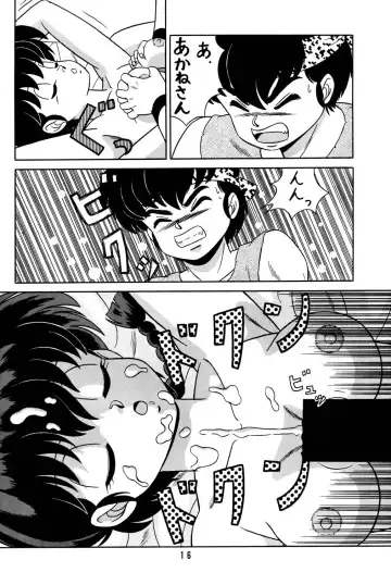 [Taya Takashi] Tendou-ke no Musume-tachi Vol. 2 Fhentai - Page 15