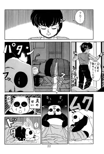 [Taya Takashi] Tendou-ke no Musume-tachi Vol. 2 Fhentai - Page 21