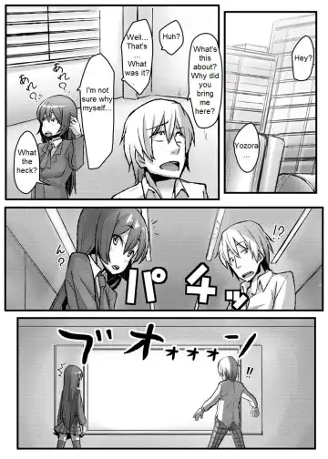 [Chimosaku] Boku wa Yozora wo | I Don't Have Yozora Fhentai.net - Page 15