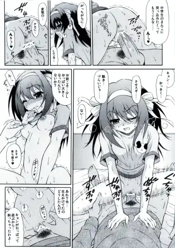 [Harukaze Soyogu] Sasa no Ha Haruhi no Yuuutsu. Fhentai - Page 7