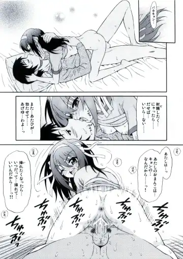 [Harukaze Soyogu] Sasa no Ha Haruhi no Yuuutsu. Fhentai - Page 9