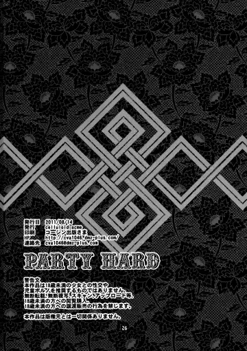 [Chiba Toshirou] Party Hard Fhentai - Page 24