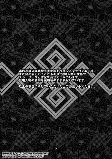 [Chiba Toshirou] Party Hard Fhentai - Page 3