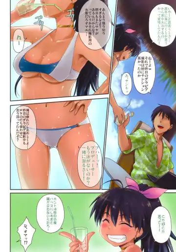 [Zanzi] Trial Vacation (decensored) Fhentai.net - Page 3