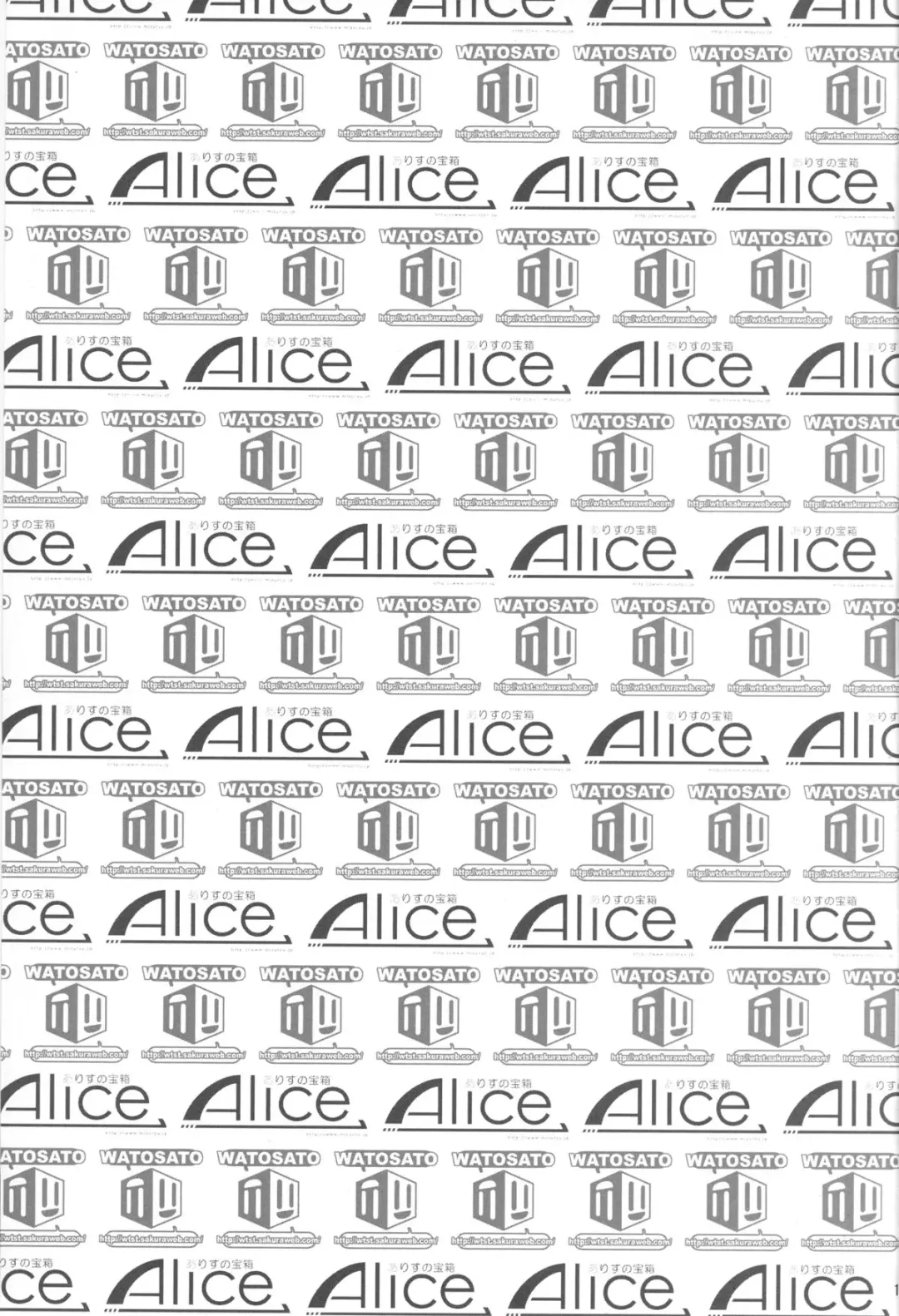 [Mizuryu Kei - Sugiura Sen] Kuro Gal Gensoukyou Fhentai - Page 15