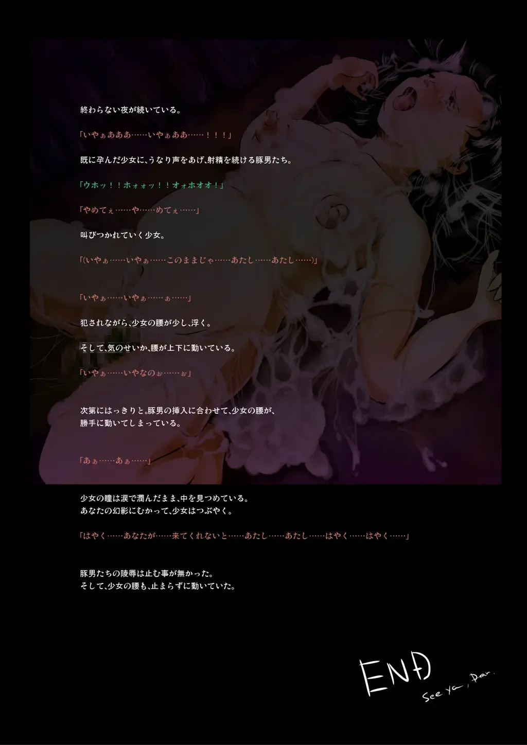 [Takaishi Fuu] Tamatte Irumono Zenbu Kimi no Naka ni Sosogitakute Fhentai - Page 36