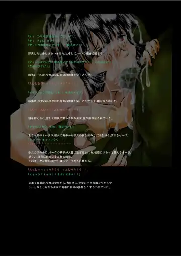 [Takaishi Fuu] Tamatte Irumono Zenbu Kimi no Naka ni Sosogitakute Fhentai - Page 32