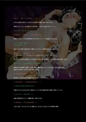 [Takaishi Fuu] Tamatte Irumono Zenbu Kimi no Naka ni Sosogitakute Fhentai - Page 34