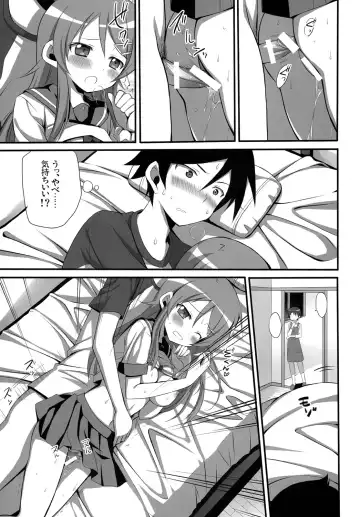 [Ayakawa Riku] H Scene nara Onanie suru desho!? Fhentai - Page 10