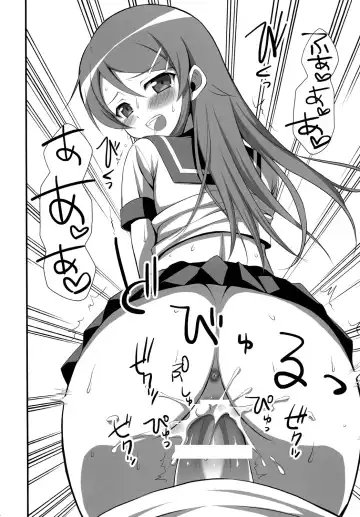 [Ayakawa Riku] H Scene nara Onanie suru desho!? Fhentai - Page 17