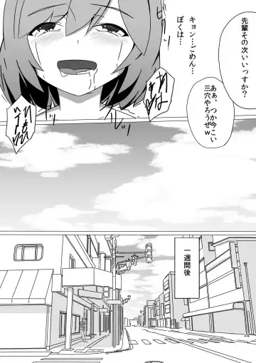 佐々木姦 Fhentai.net - Page 26