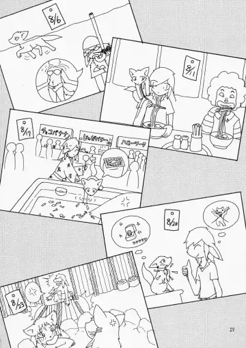 Seishun 18kin Kippu 2 Fhentai - Page 28